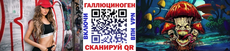 Псилоцибиновые грибы Cubensis  наркотики  Троицк 