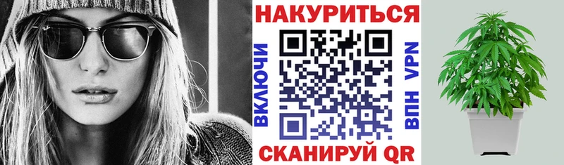 закладки  Троицк  Марихуана MAZAR 