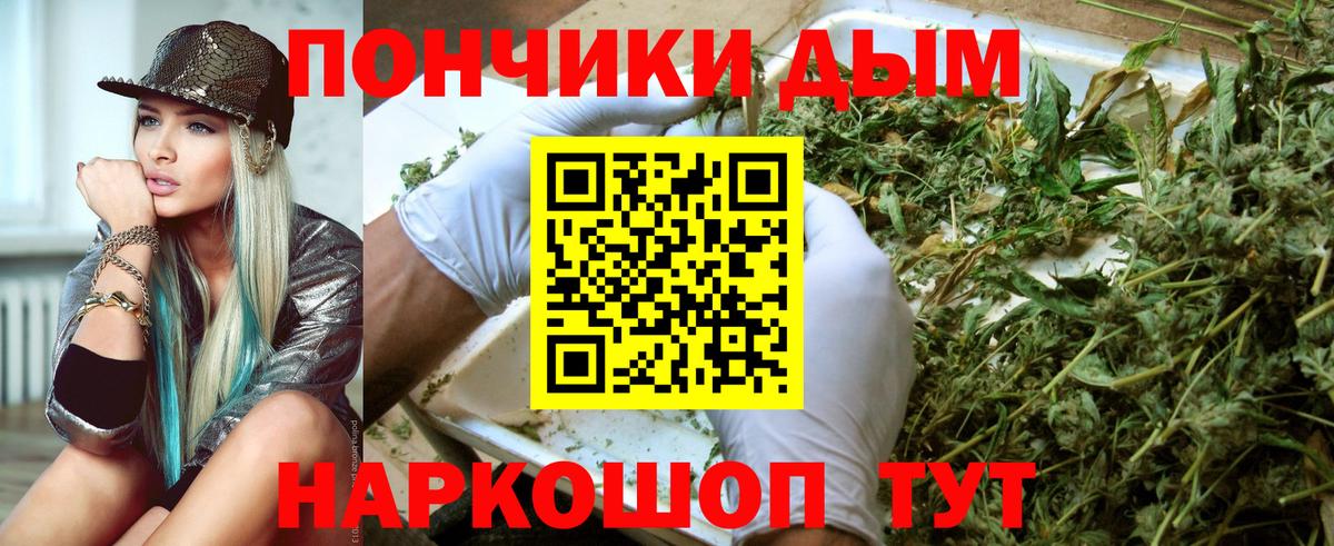 Троицк  Шишки марихуана MAZAR  Вход с VPN  МАРИХУАНА VHQ 
